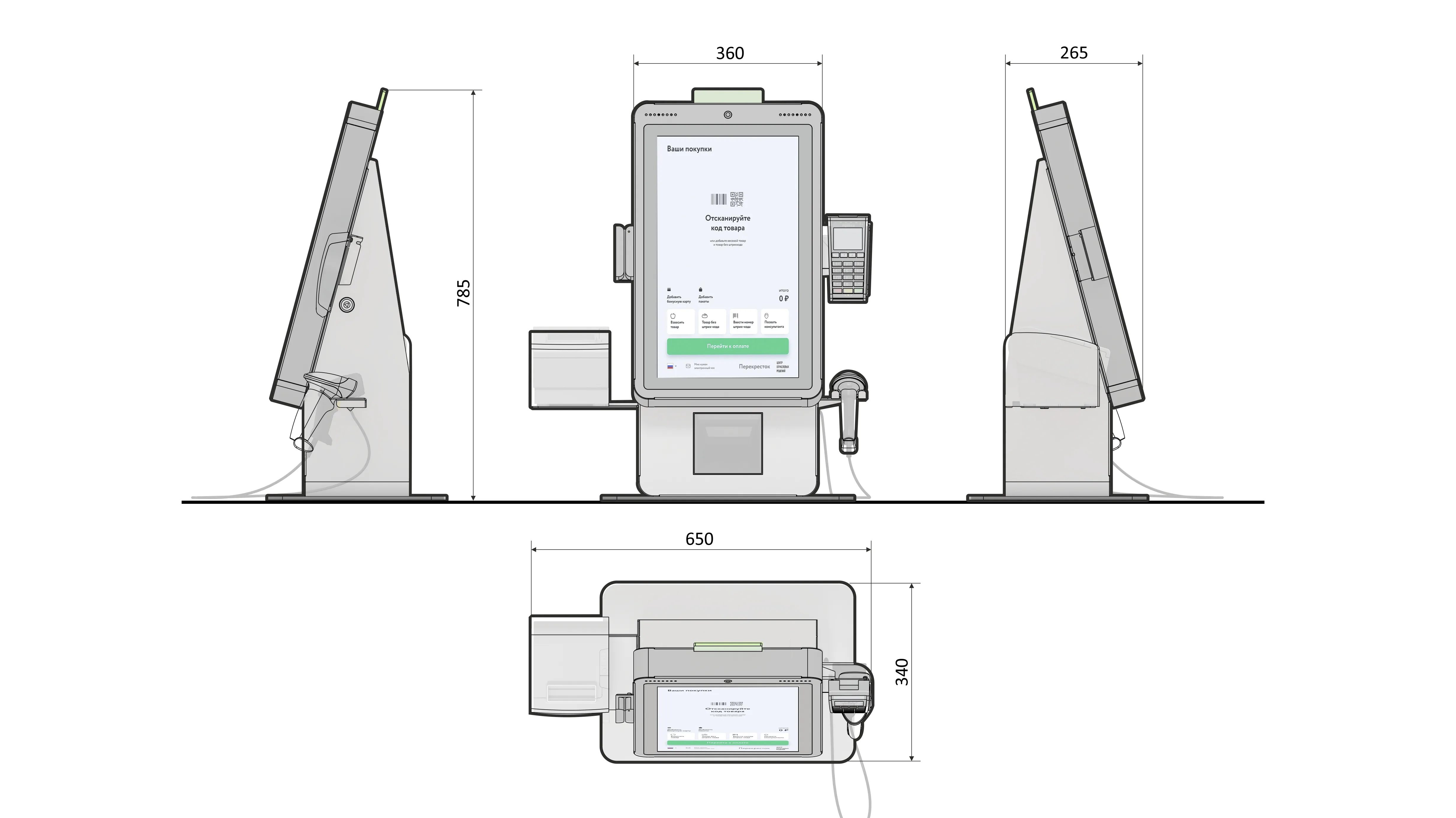 Касса самообслуживания POScenter SCO-K210