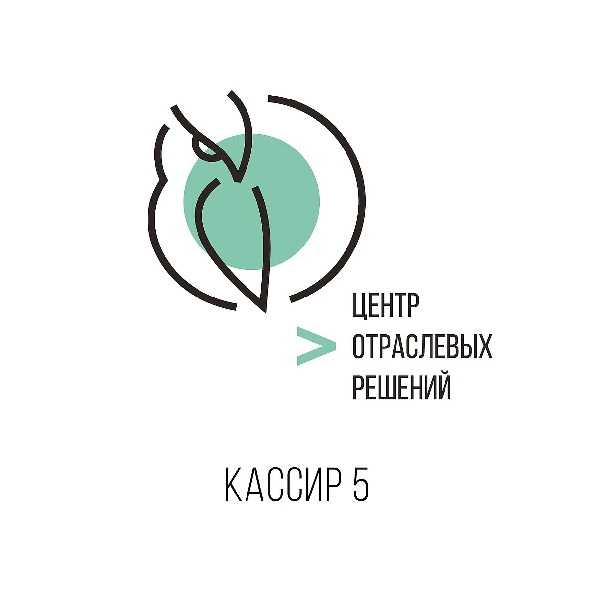 Подписка на Штрих-М: Кассир 5 (365 дней)