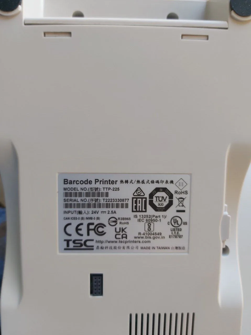 УЦЕНКА Принтер этикеток TSC TTP-225 SU