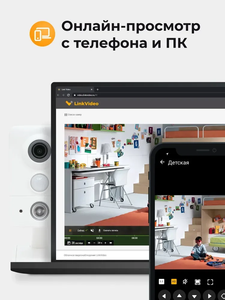 Wi-Fi камера видеонаблюдения для ПВЗ Ozon, Wildberries и других