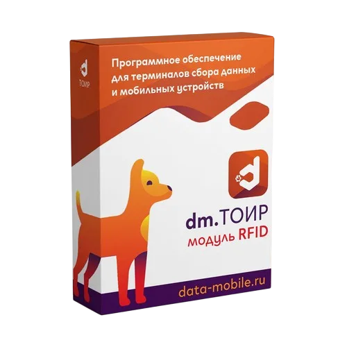 Модуль RFID для DM ТОИР 