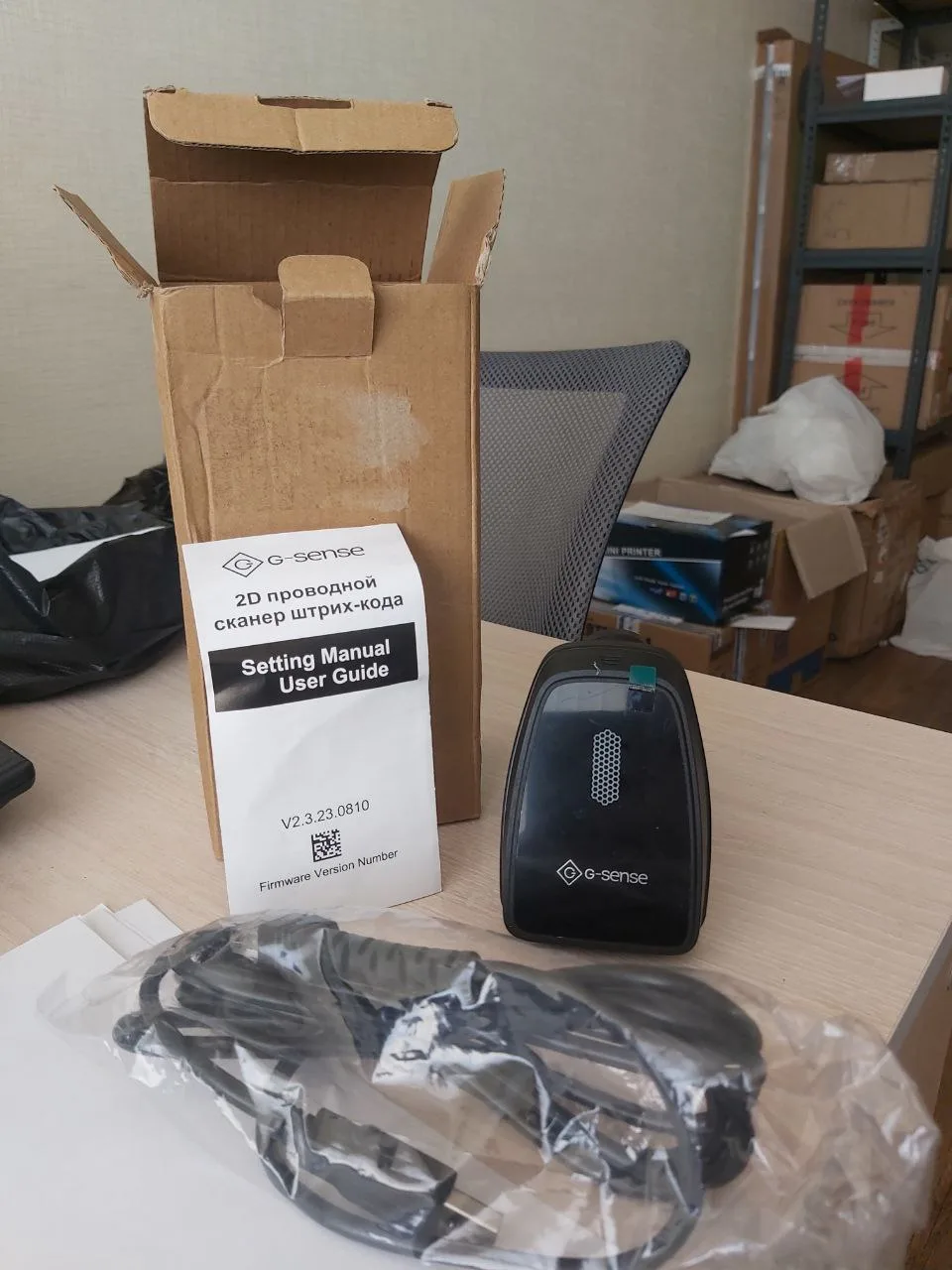 УЦЕНКА Сканер штрих-кода G-SENSE IS1402HD 2D usb